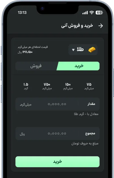 اپلیکیشن اینوی